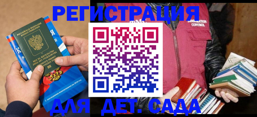 прописка иностранных граждан в Усть-Илимске